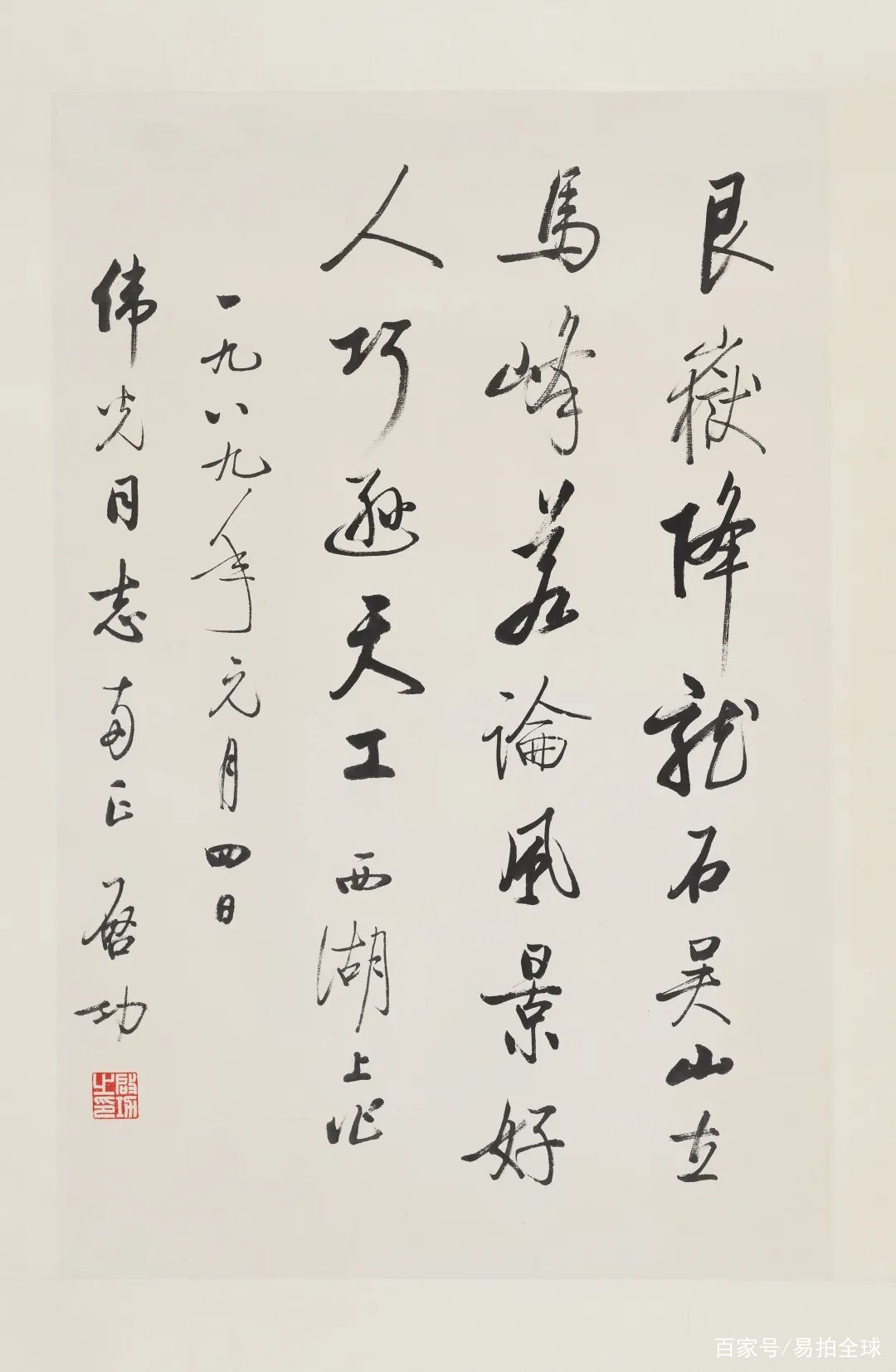 中国古美術・純手描き牧牛図三尺画芯・水墨画・李可染印款・書道品・宣紙・带水印 李可染牧牛圖| Li Keran, Buffaloes | Fine Chinese Paintings