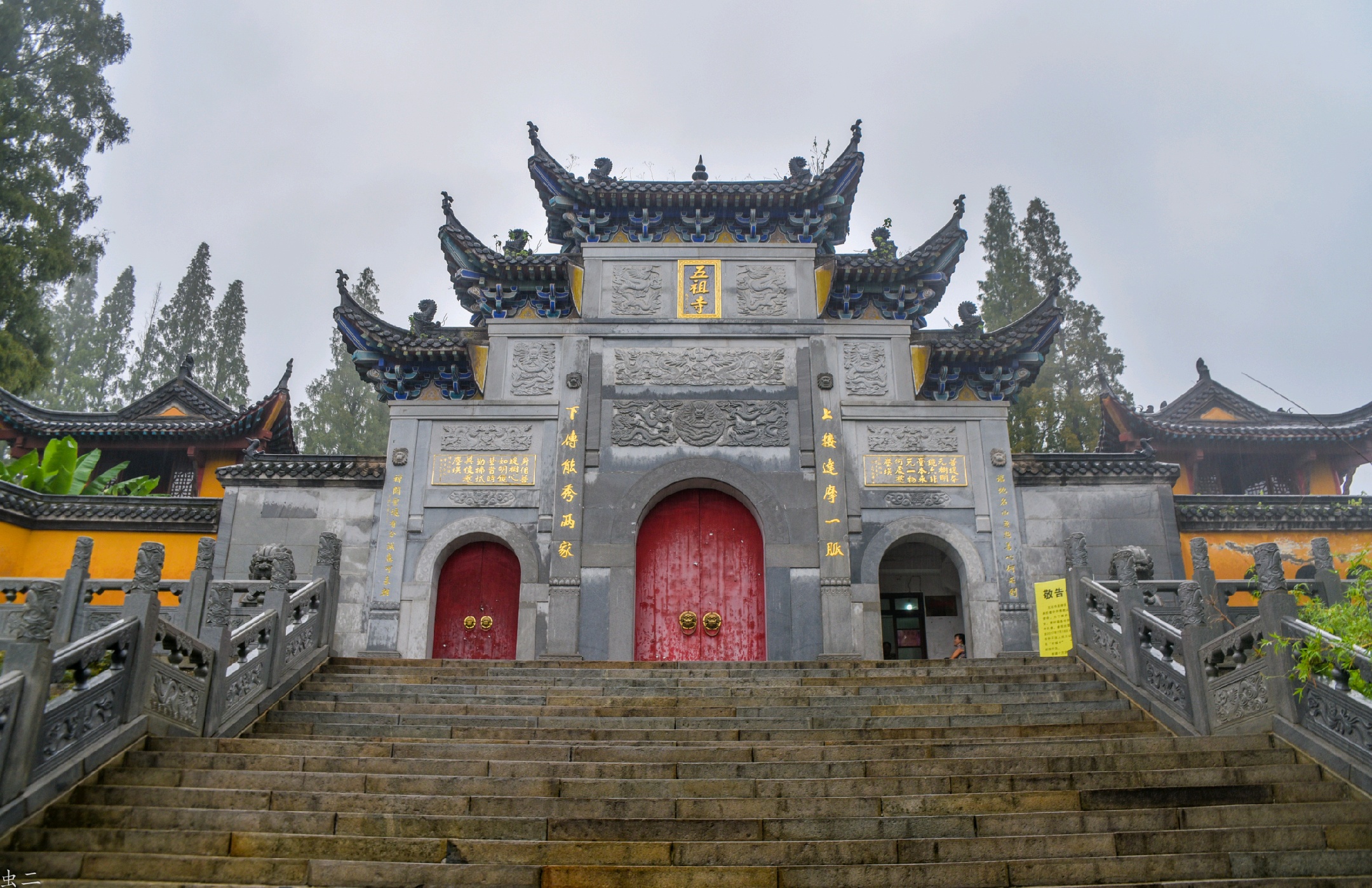 位于湖北省黄冈市黄梅县,是4a级旅游景区