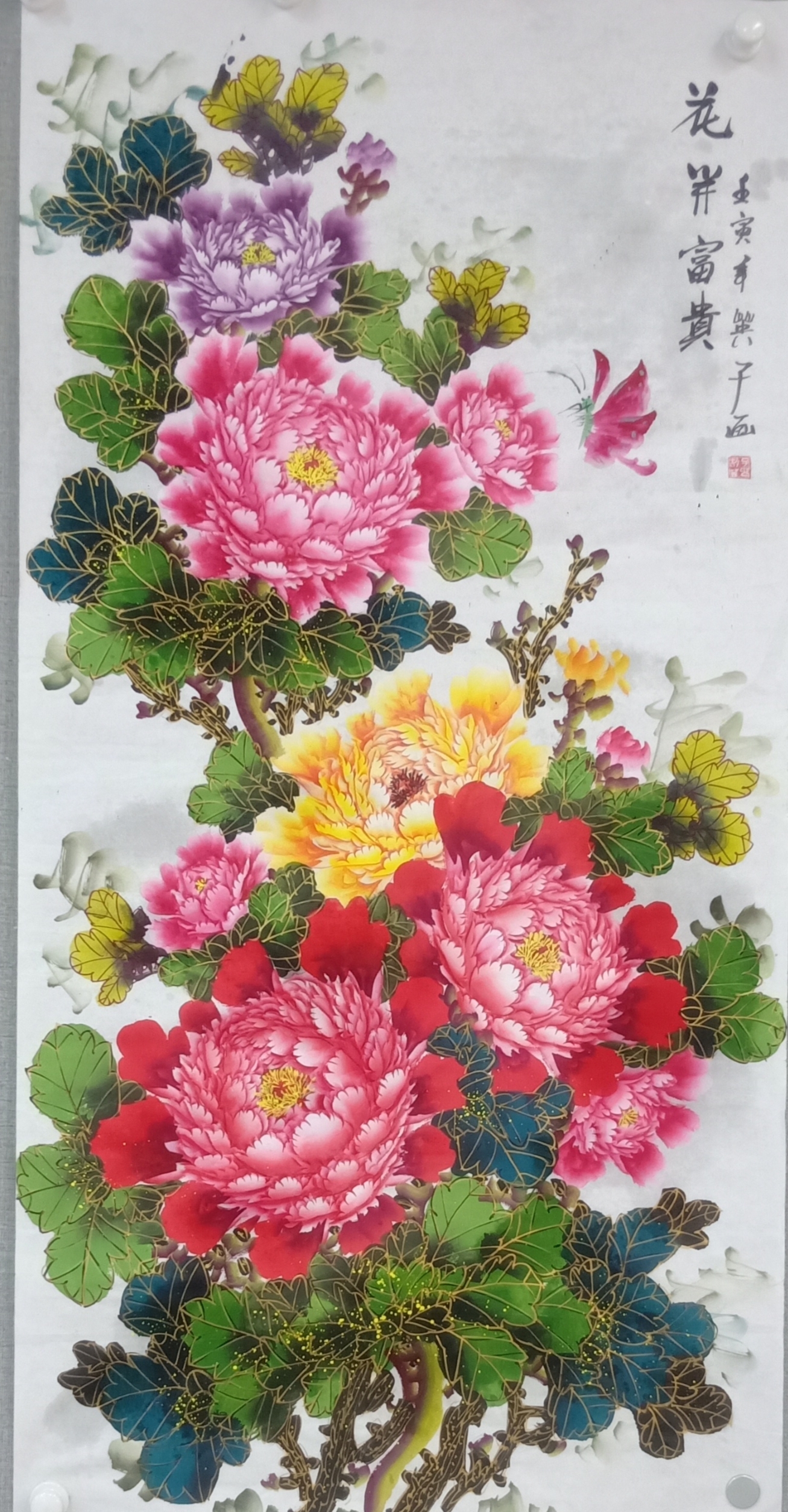 胡月英,笔名英子,女,山东济南人,一九六六