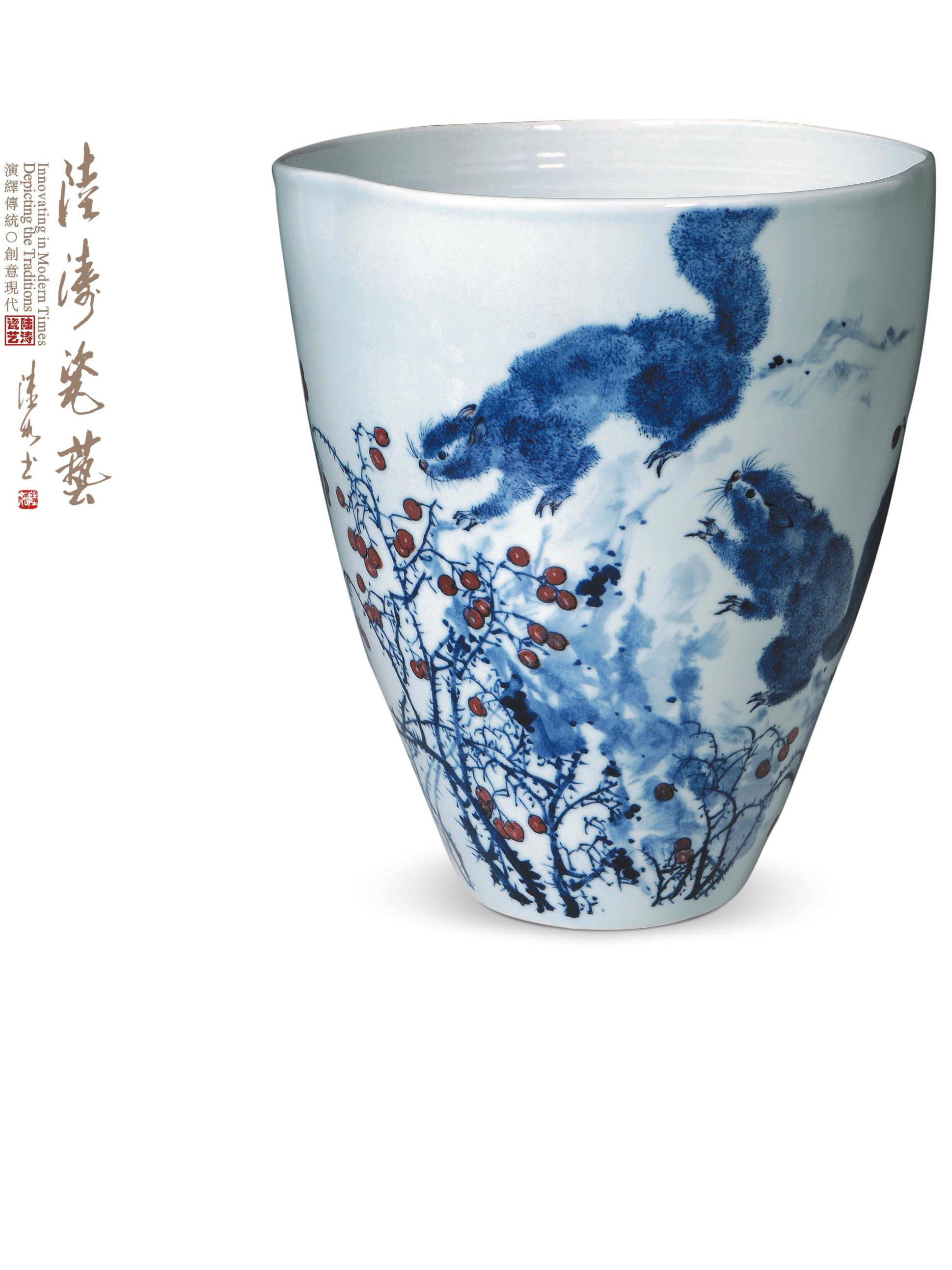  p data-id="gnyuxqb2jj">陆涛,著名陶瓷艺术家,为陆氏"陶瓷世家"第三