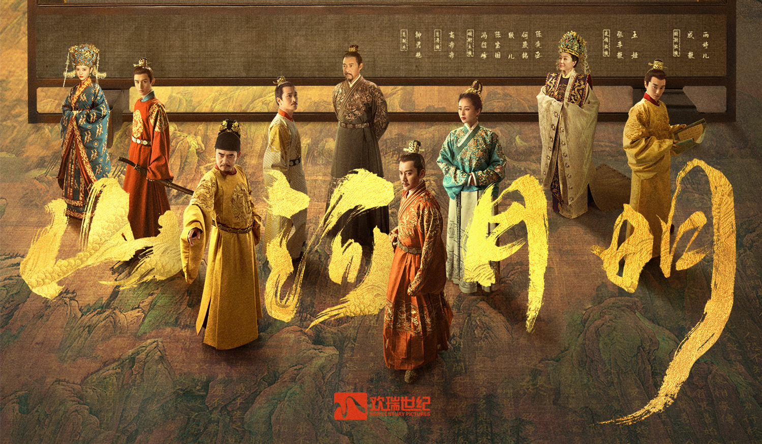 给《山河月明》十位角色塑造排名：陈宝国第2，第1名我选何晟铭_百科TA说