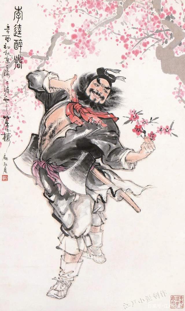 顧炳鑫 達摩像 聊聊南顾北刘之连坛顾炳鑫绘画_百科TA说
