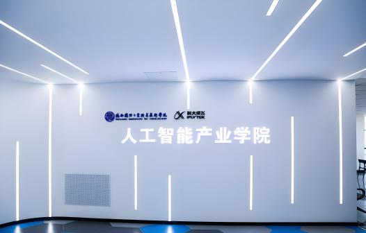 陕西国防工业职业技术学院_百度百科