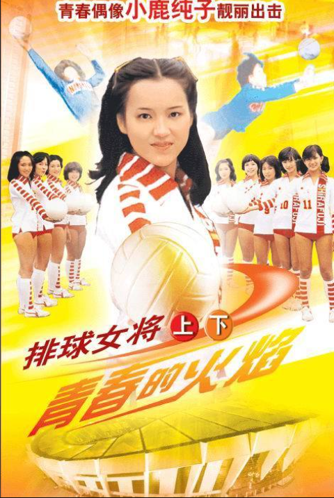 href="/item/漫画/178351" data-lemmaid="178351">漫画 /a>改编的 a