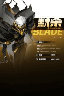 默杀（网络动画片《凸变英雄X》中的角色）_百度百科