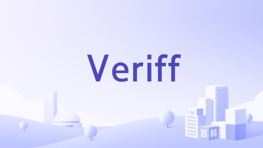 Veriff_百度百科