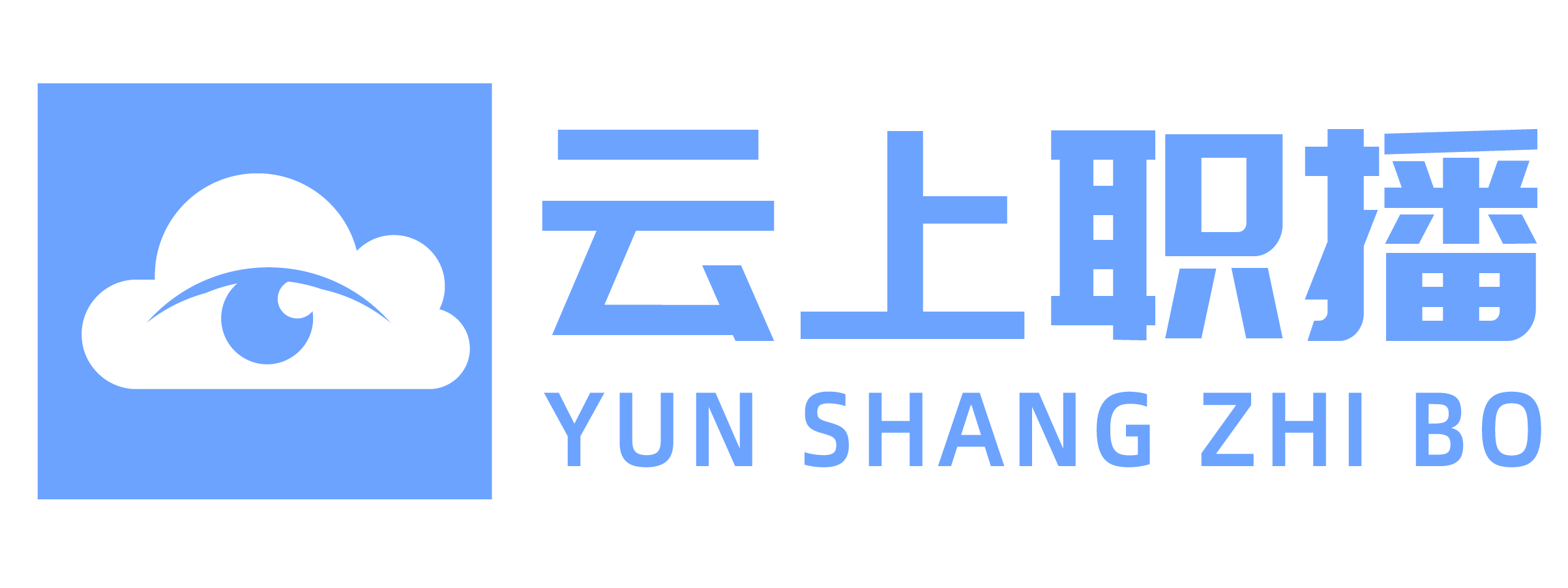 云上职播招聘网