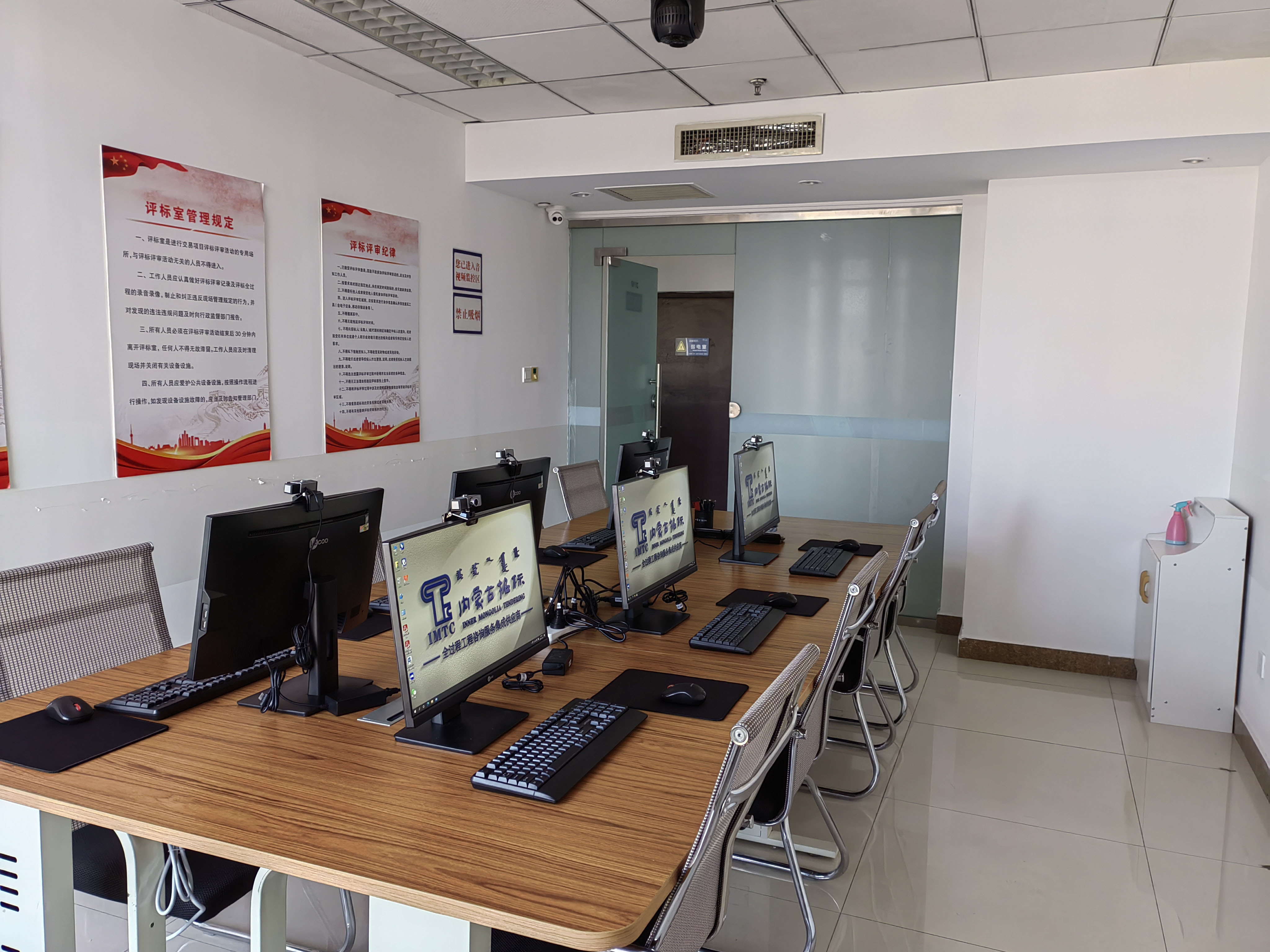 内蒙古招标有限责任公司