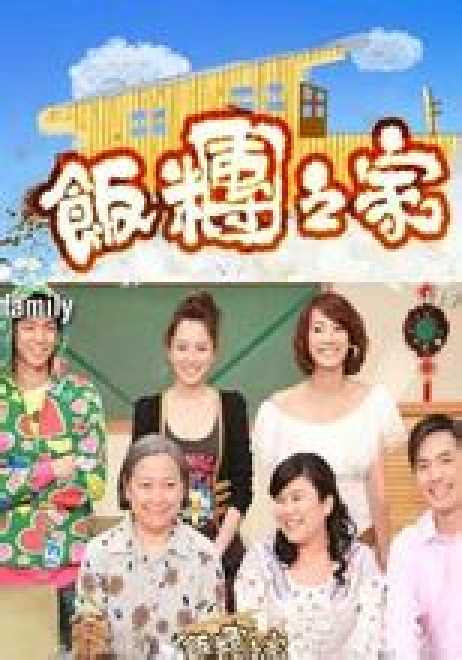 团团爱