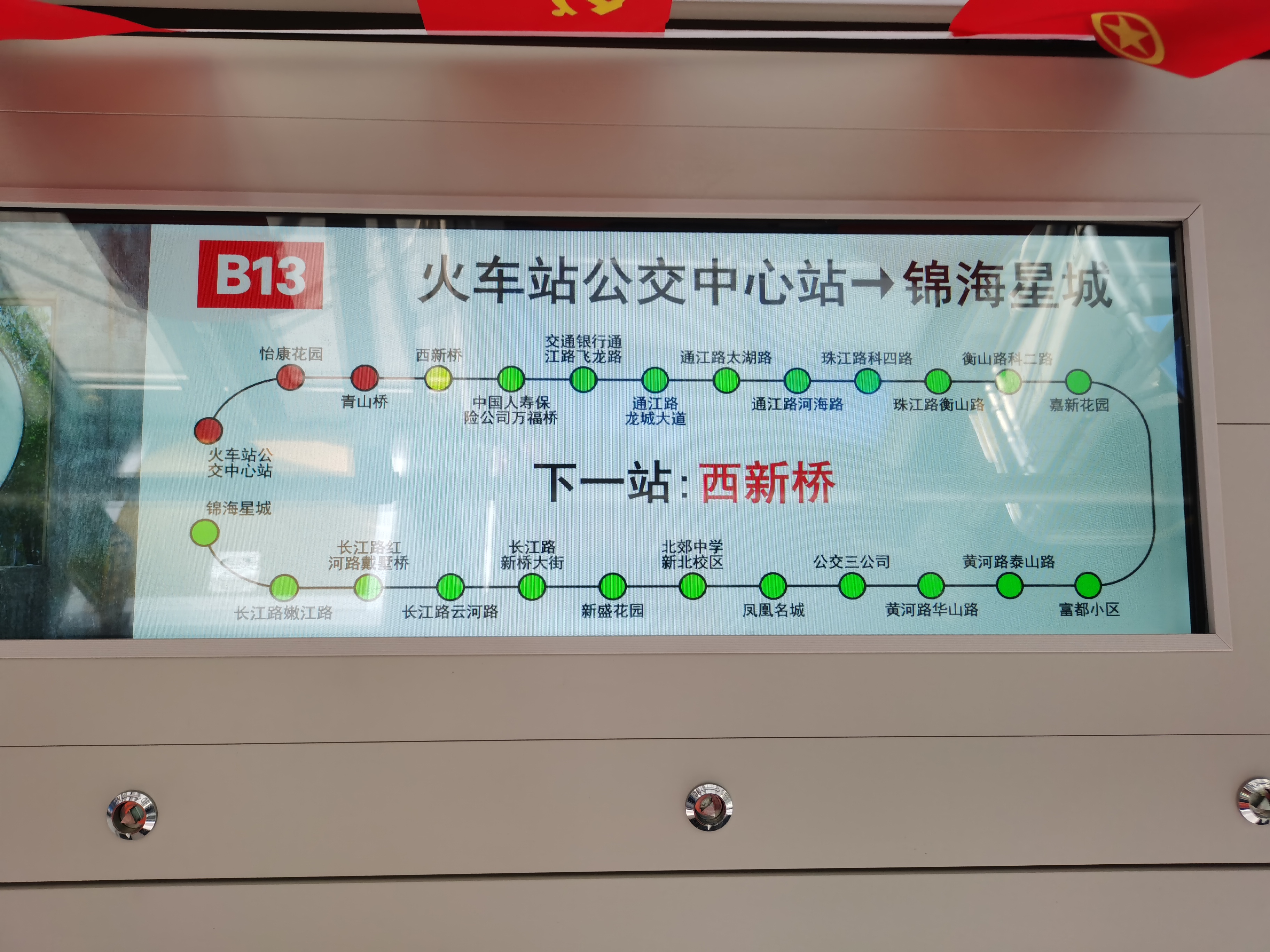 常州公交b13路