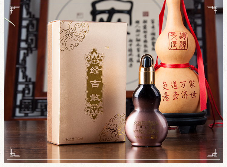 君竹丽人