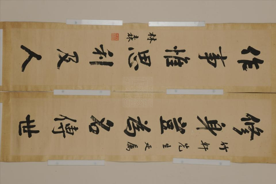 ="suq7ki34uqrg">民国林森行书七言联是重庆中国三峡博物馆收藏的书法