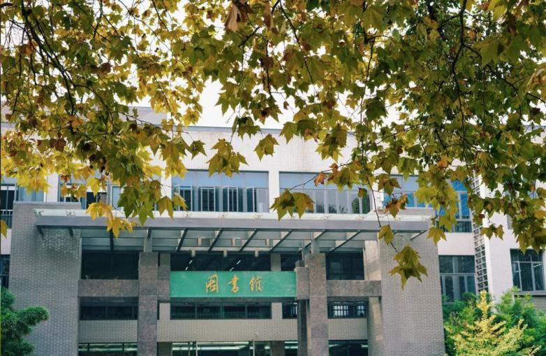 四川大学图书馆