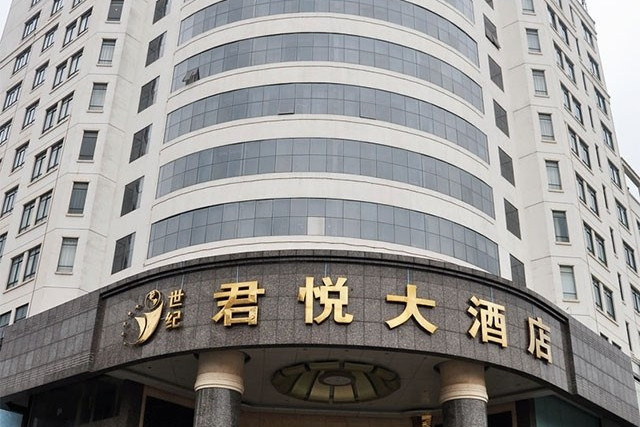 南宁市世纪君悦大酒店