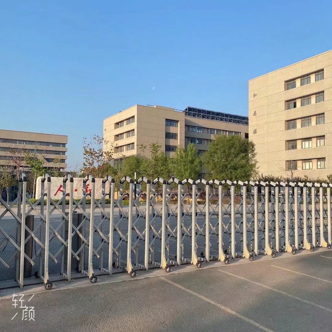 青岛市即墨区第二中学