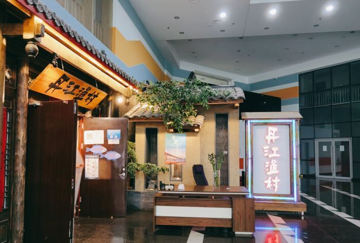 丹江渔村(上地店)