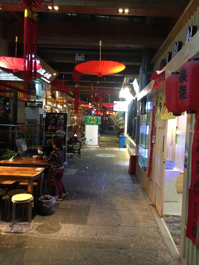 兰州花田巷美食街