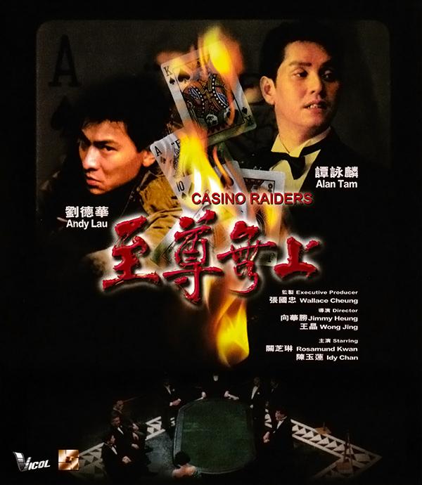 至尊无上
