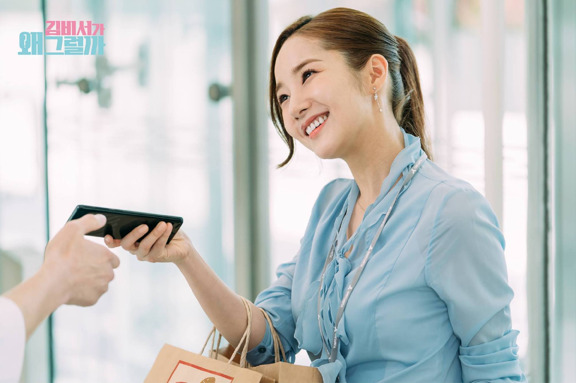 金秘书为何那样