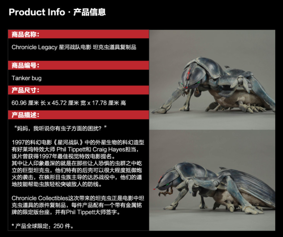  p>阿拉奇尼斯虫族:生活在克兰达夫(klendathu)星球(影片中 a href="
