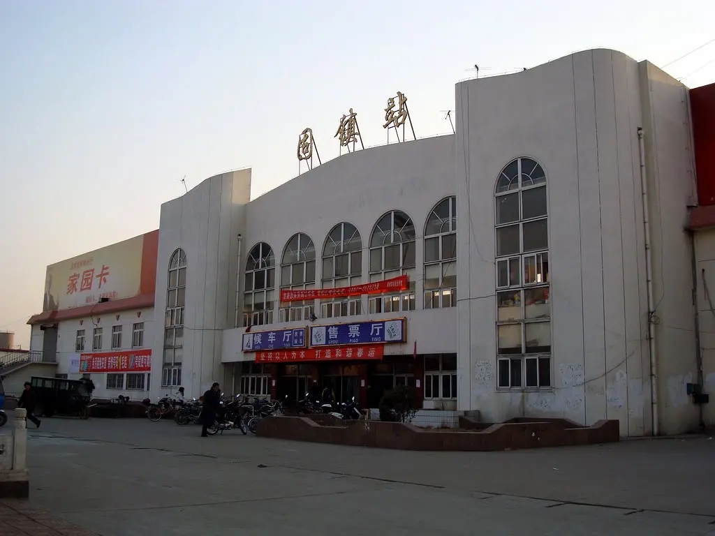  p>固镇站(guzhen railway station),位于中国 a href="#" data-lemma