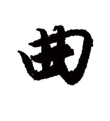  p data-id="gncpl51xna">曲(拼音:qū,qǔ)为汉语一级通用规范汉字