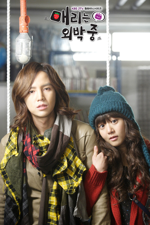  p>《玛丽外宿中》是 a href="#" data-lemmaid="3769113">韩国kbs