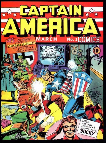 美国队长创刊号