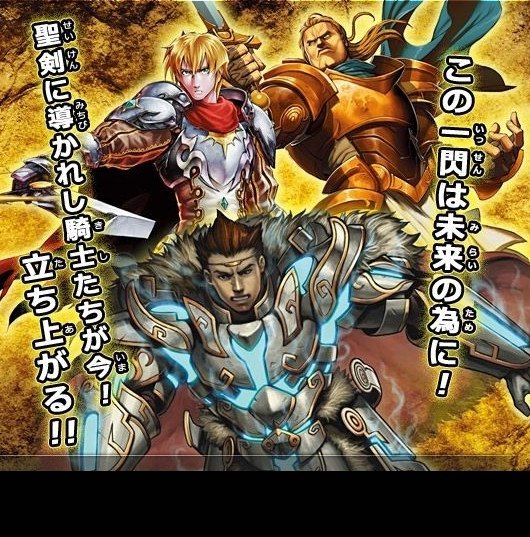 圣骑士 游戏王 中的卡牌 百度百科