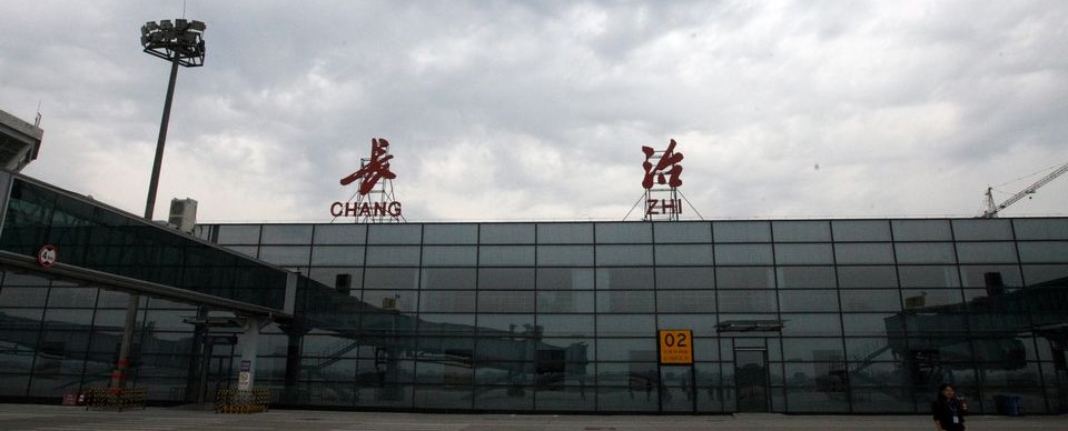  p>长治王村机场(changzhi wangcun airpor, a target="_blank" href=