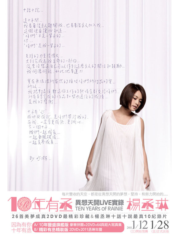 祖籍广东合浦 i>(今广西合浦), /i>中国台湾女歌手,演员,主持人,是一
