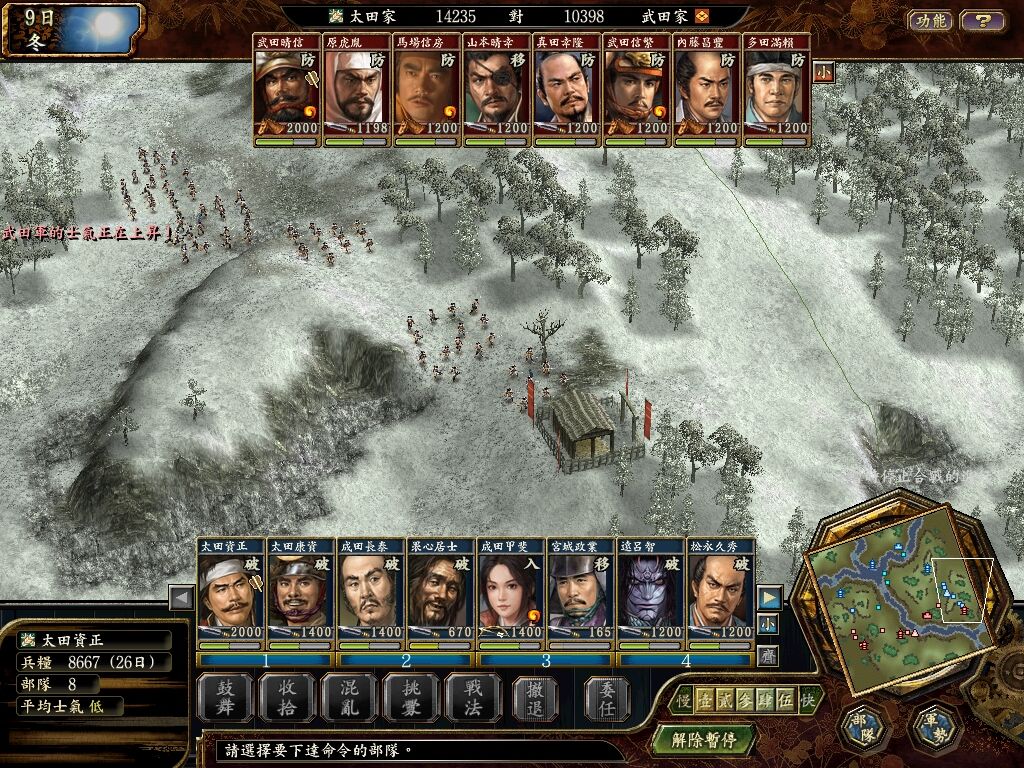  p>《信长之野望11》是一款运行于 a href="#" data-lemmaid="107">pc