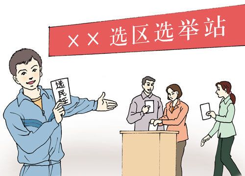  p data-id="gnx0v9toex">政治权利,是指公民依法享有的参与国家政治