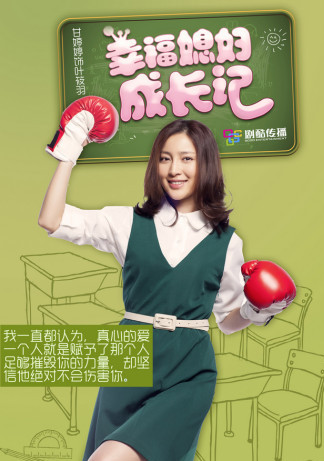 甘婷婷