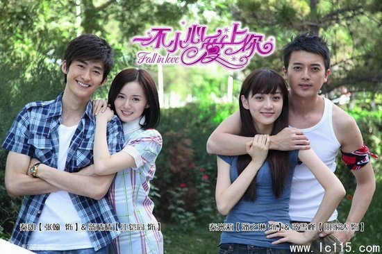 秦米粒,是青春偶像剧《 a target="_blank" href="/item/一不小心爱上