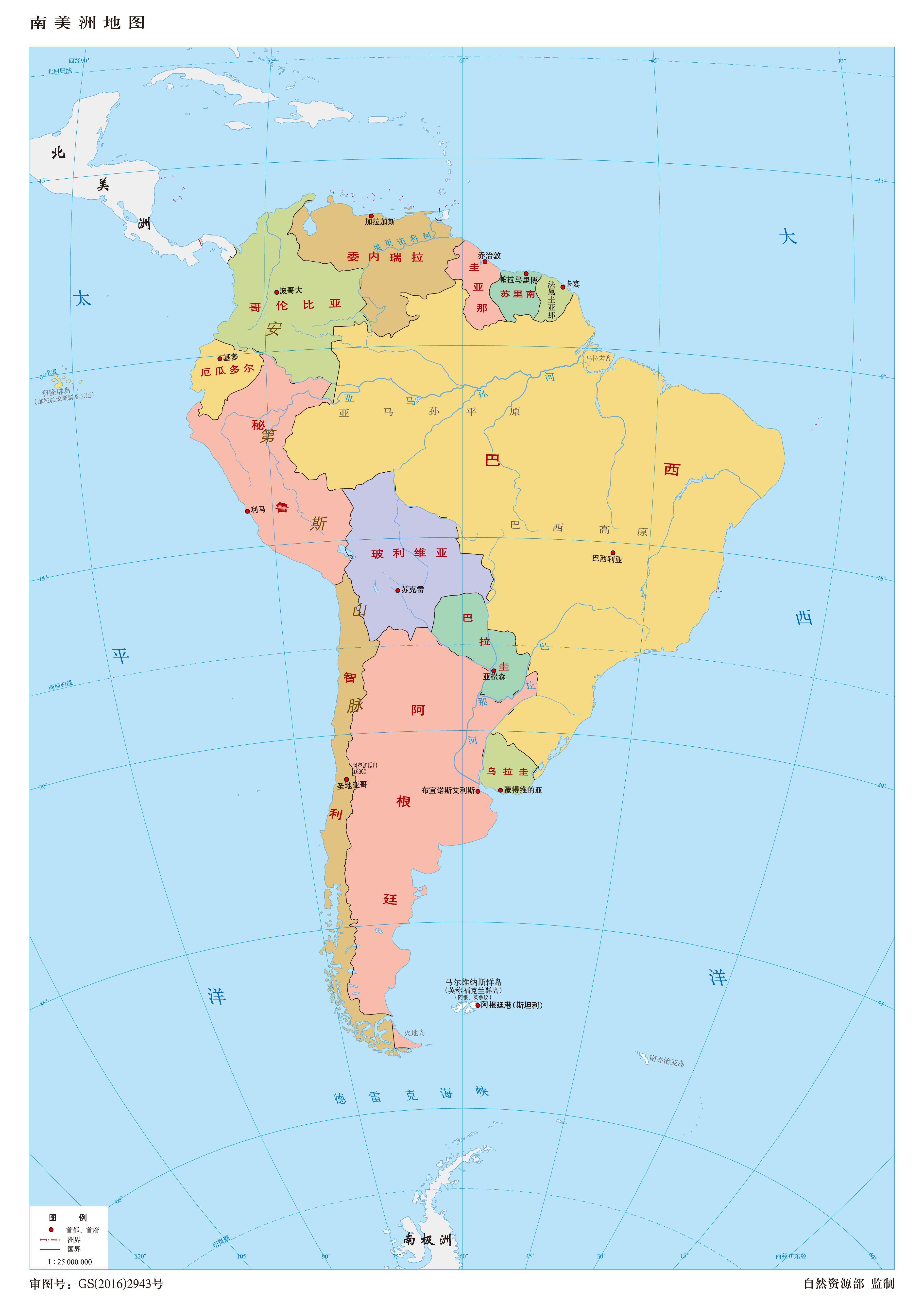 位于 a target="_blank" href="/item/西半球/1696167" data-lemmaid=