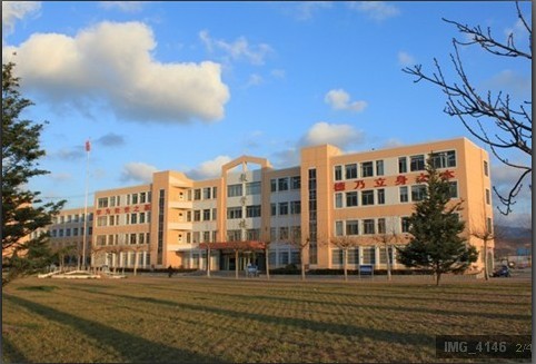 招远市第九中学