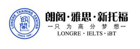 石家庄朗阁雅思_百度百科
