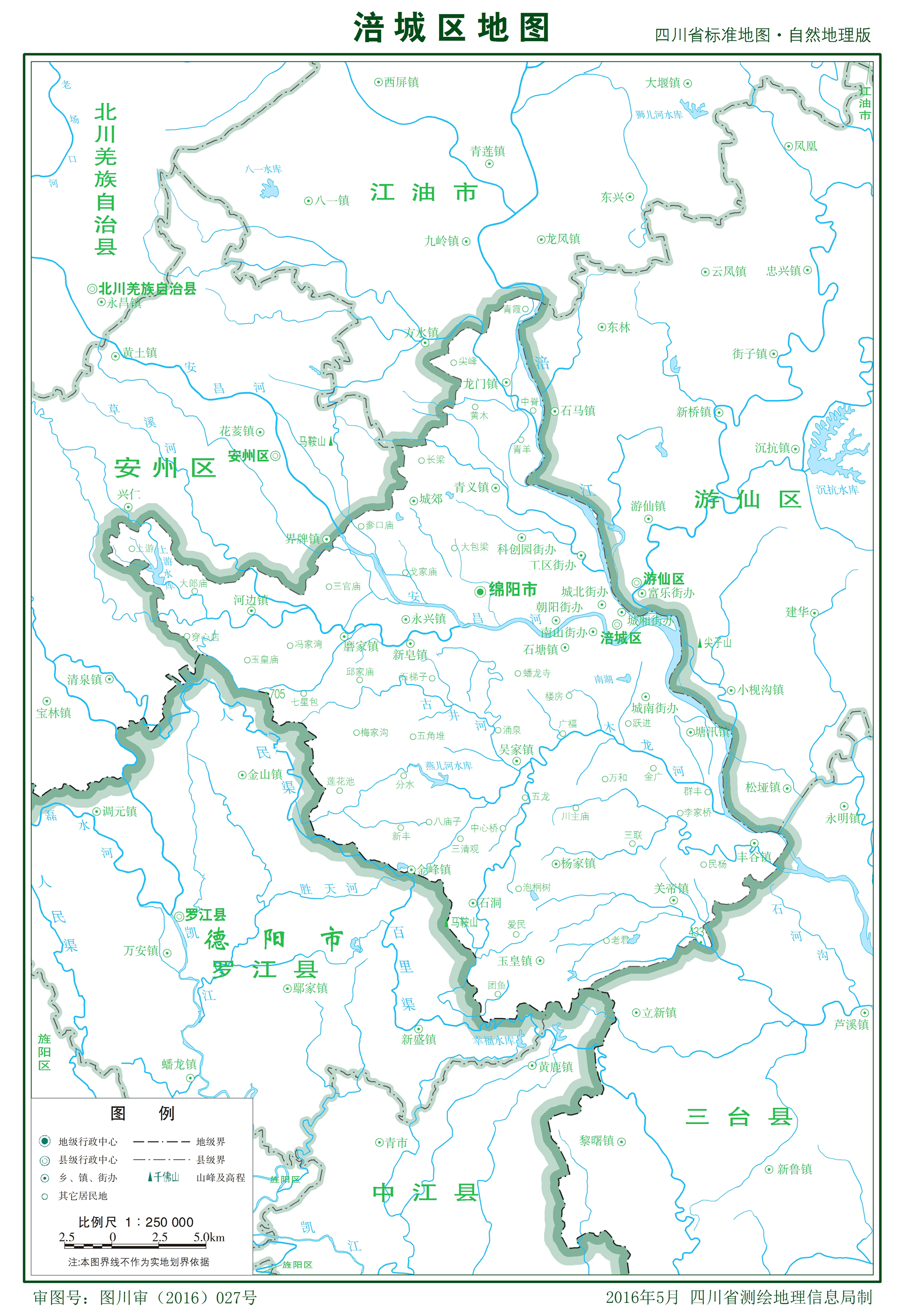  p>涪城区,隶属于四川省 a target="_blank" href="/item/绵阳市