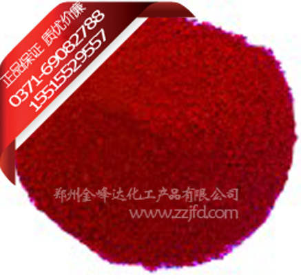  p>银朱,乃硫黄同汞升炼而成,其性燥烈,亦能烂龈挛筋,其功过与轻粉同