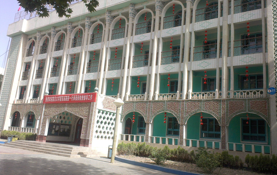  p>新疆维吾尔医学专科学校,简称"新疆医专",是一所以继承,挖掘,提高