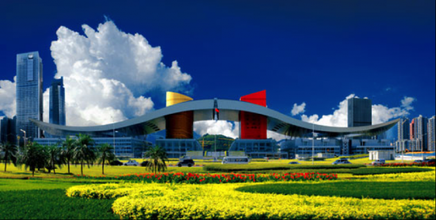 深圳市民中心