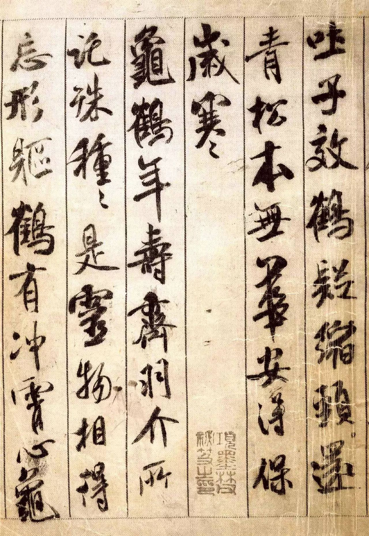  p data-id="go0hs97w9b">米友仁(1074-1153),一名尹仁,字元晖,小名