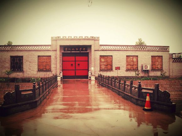 黄河孔子学堂
