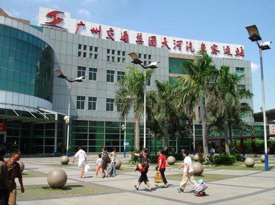  p>天河汽车客运站位于中国广东省广州市天河区, 为一座国家一级公路