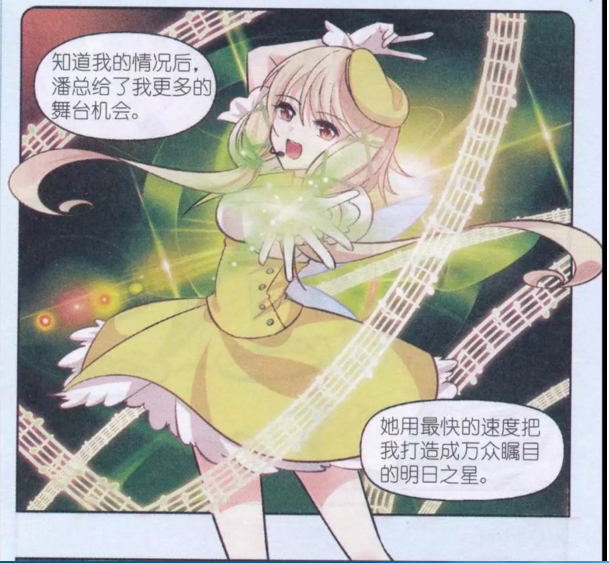 潘多拉唇彩