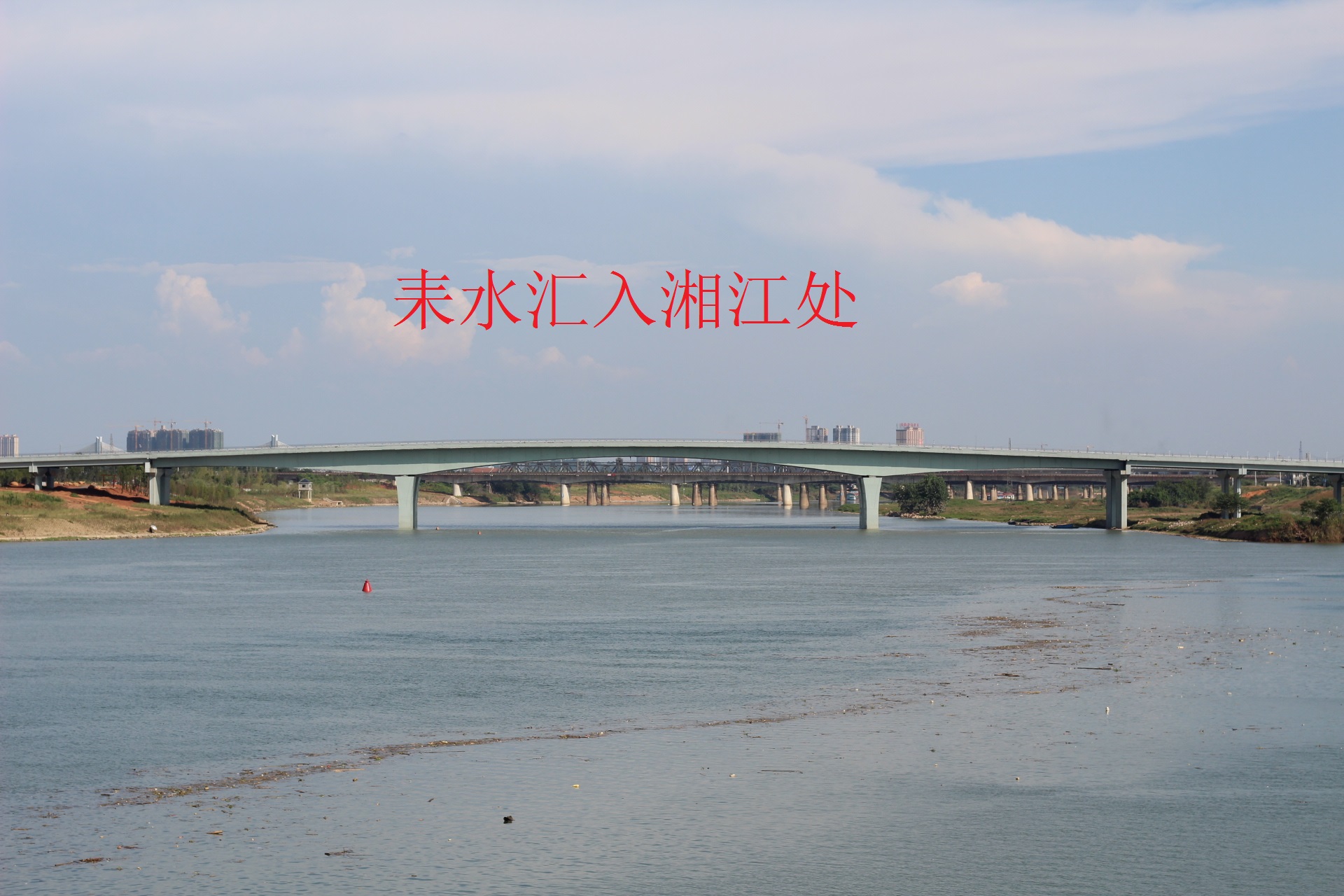  p data-id="gnbicy1533">耒水,古江河名, a target="_blank" href="