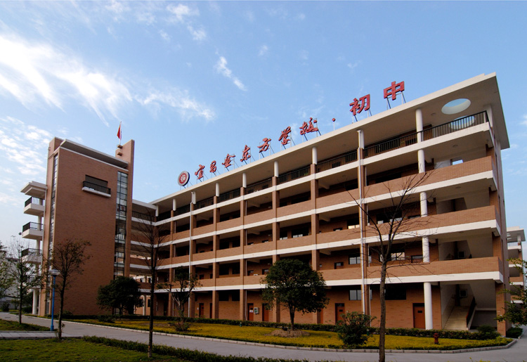 宜昌金东方学校
