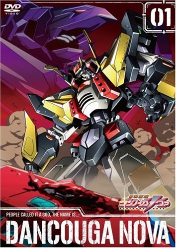 兽装机攻断空我nova