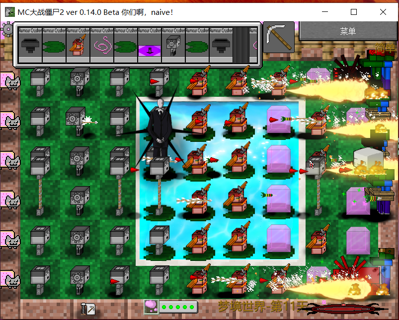  p> b>mc大战僵尸 /b>(minecraft vs zombies 2,简称mvz2)是一款由